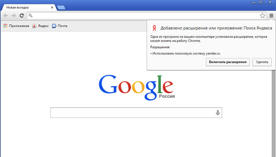 Google как сделать поисковик по умолчанию Google как сделать поисковик по умолчанию