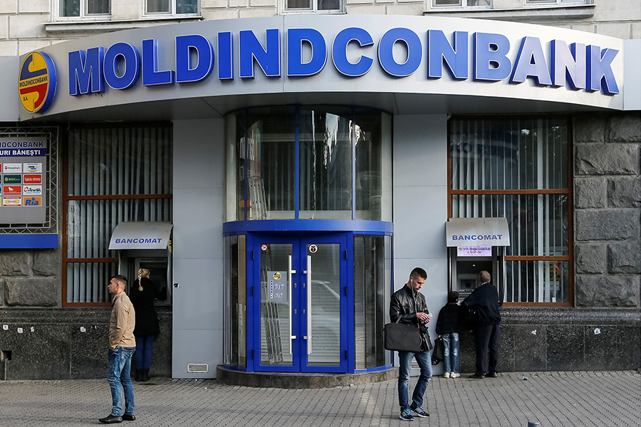 Отделение Moldindconbank в Кишиневе 