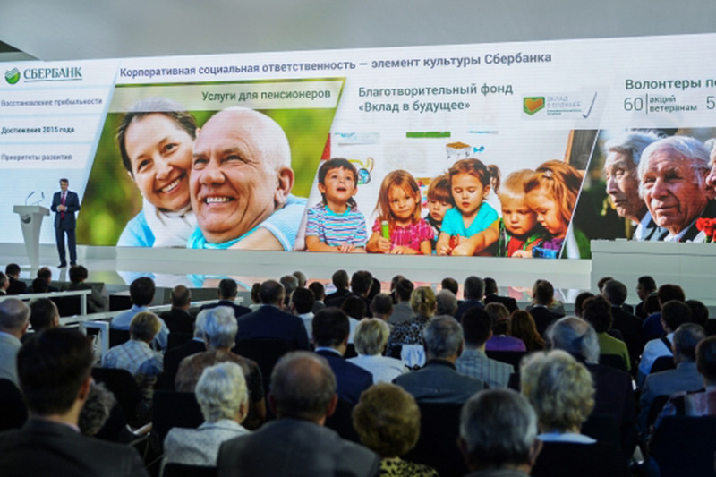 Президент, председатель правления Сбербанка Герман Греф выступает на годовом общем собрании акционеров Сбербанка


