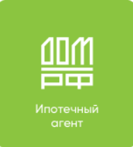 ДОМ.РФ Ипотечный агент 09-002P