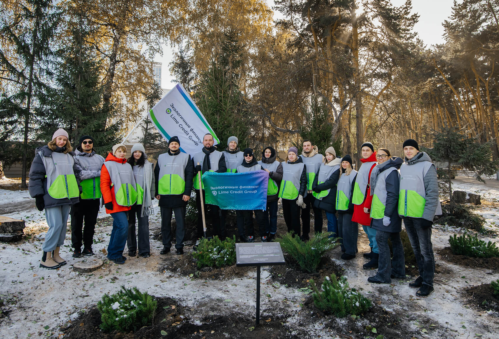 Фото: ГК Lime Credit Group