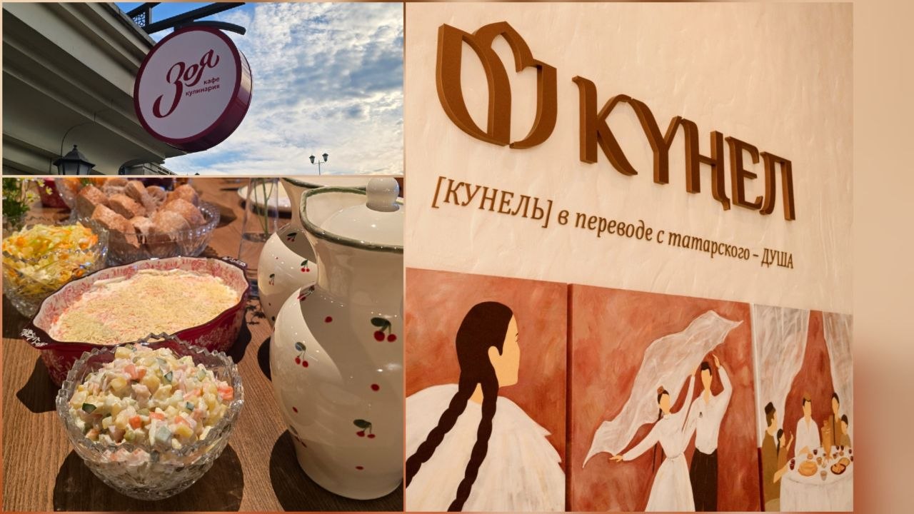 Самые жаркие гастроновости Казани, или путеводитель по летним открытиям