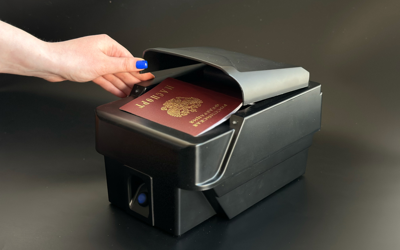 Распознавание паспорта РФ программным продуктом Smart ID Engine в трехдиапазонном сканере ПС4
