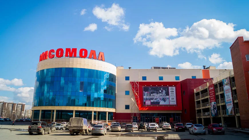 ТРК «КомсоМОЛЛ» в Екатеринбурге выставили на торги