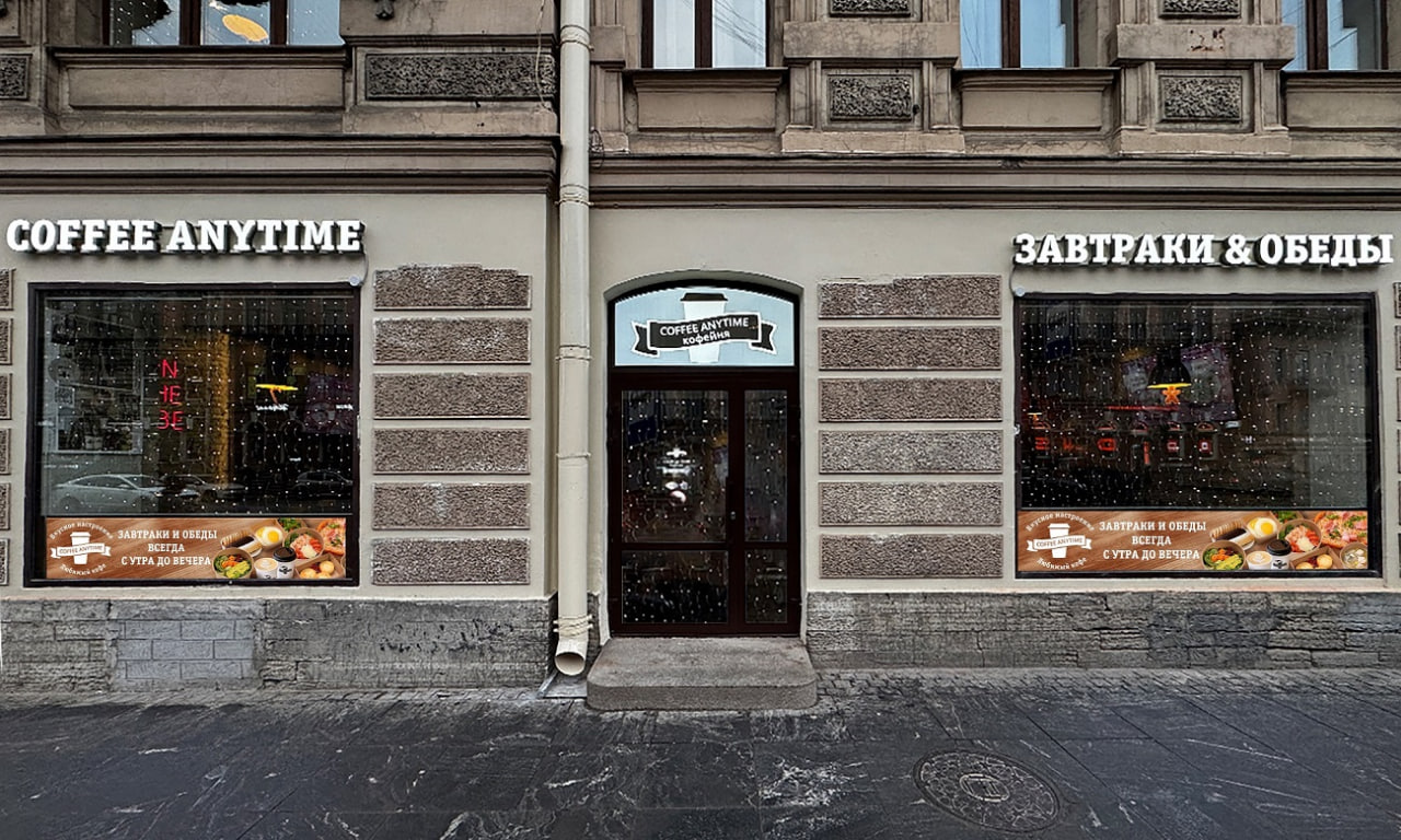 Первая кофейня Coffee Anytime в Санкт-Петербурге