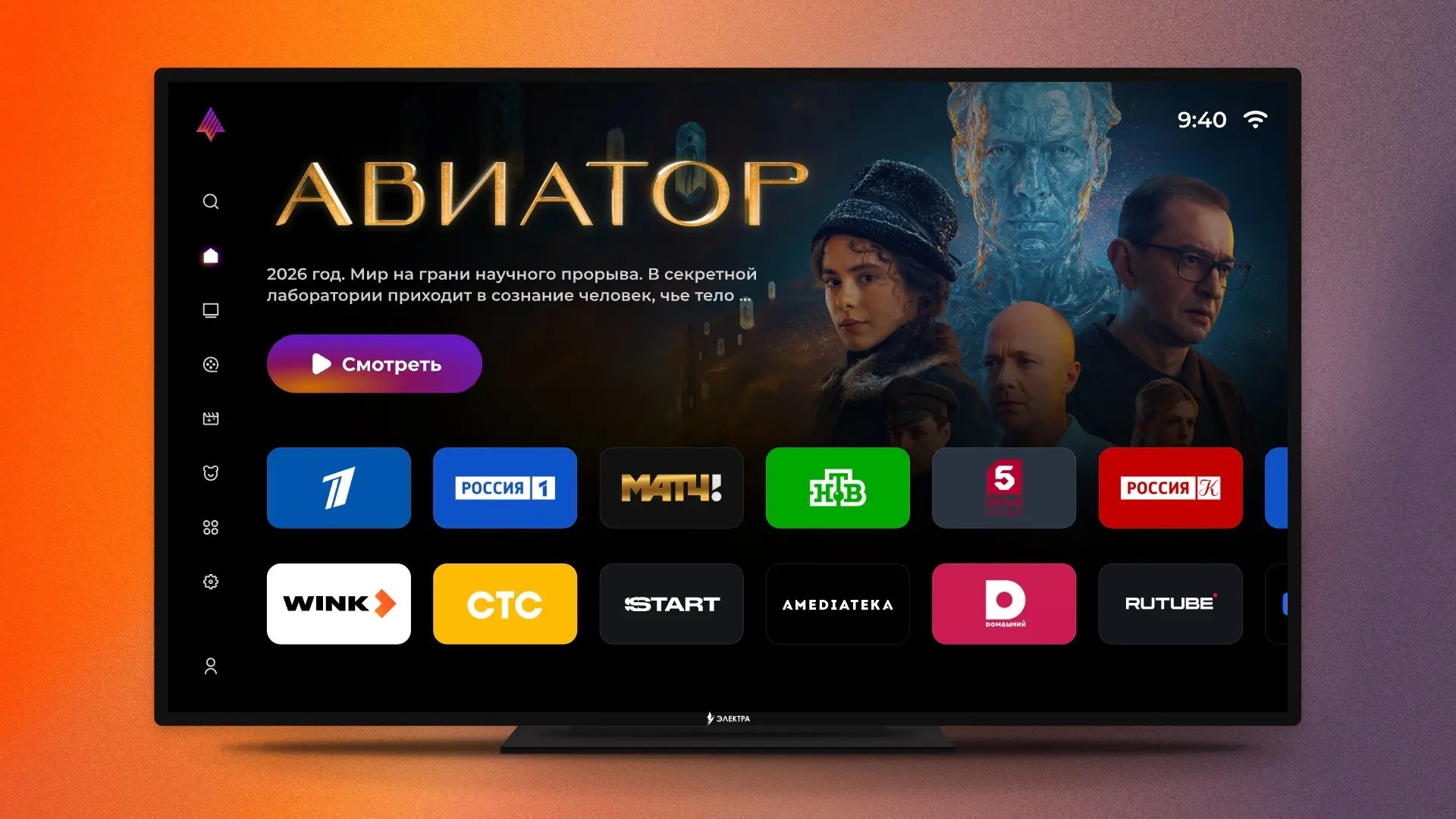 Вологжане смогут использовать первое отечественное решение для смарт-ТВ