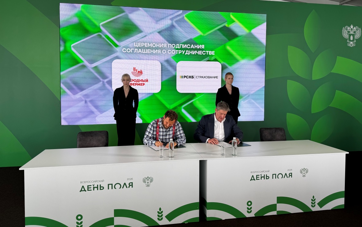 Олег Сирота и Сергей Простатин (Фото: пресс-служба АО СК «РСХБ-Страхование»)