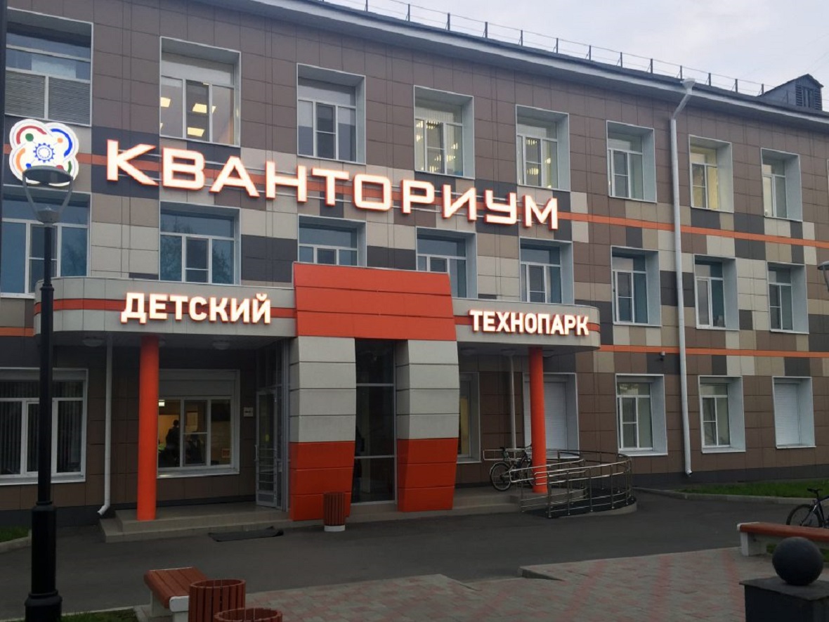 В июле 2019 г. «Вологдагражданстрой» закончил строительство уникального для всей России «Кванториума» — технопарка для одаренных детей.