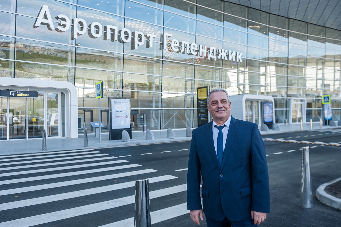 Фото: пресс-служба аэропорта  Геленджик