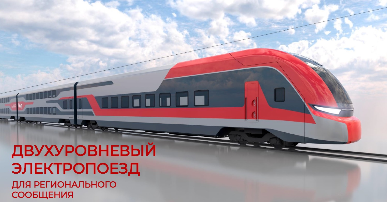 «Уральские локомотивы» представил новую линейку электропоездов