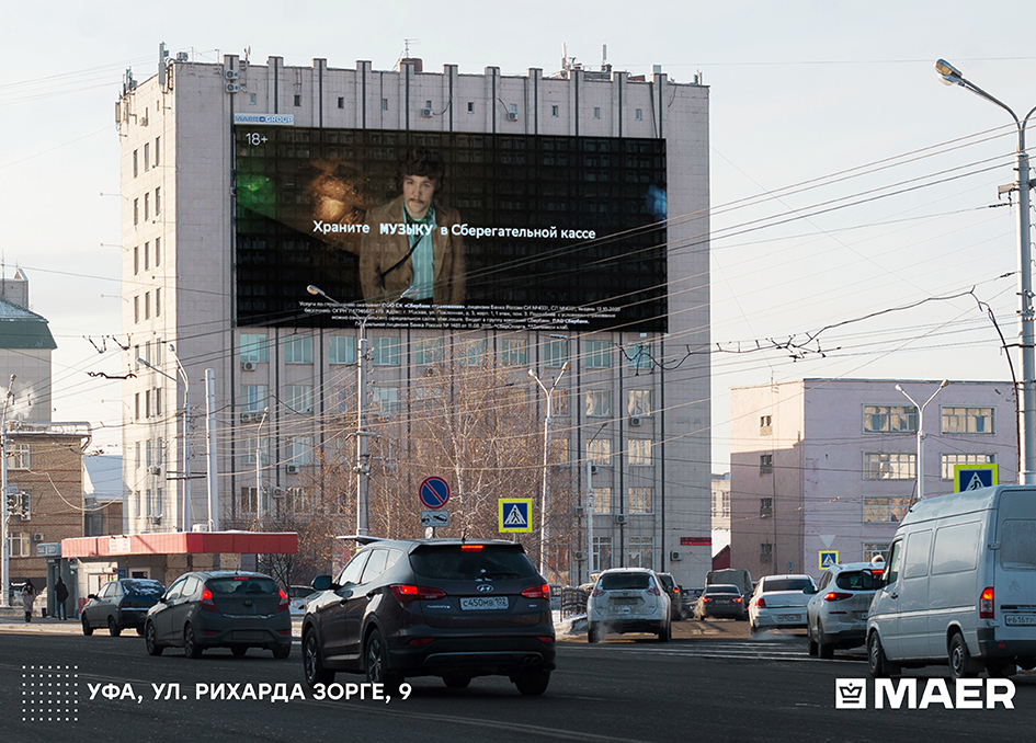 Фото:пресс-служба