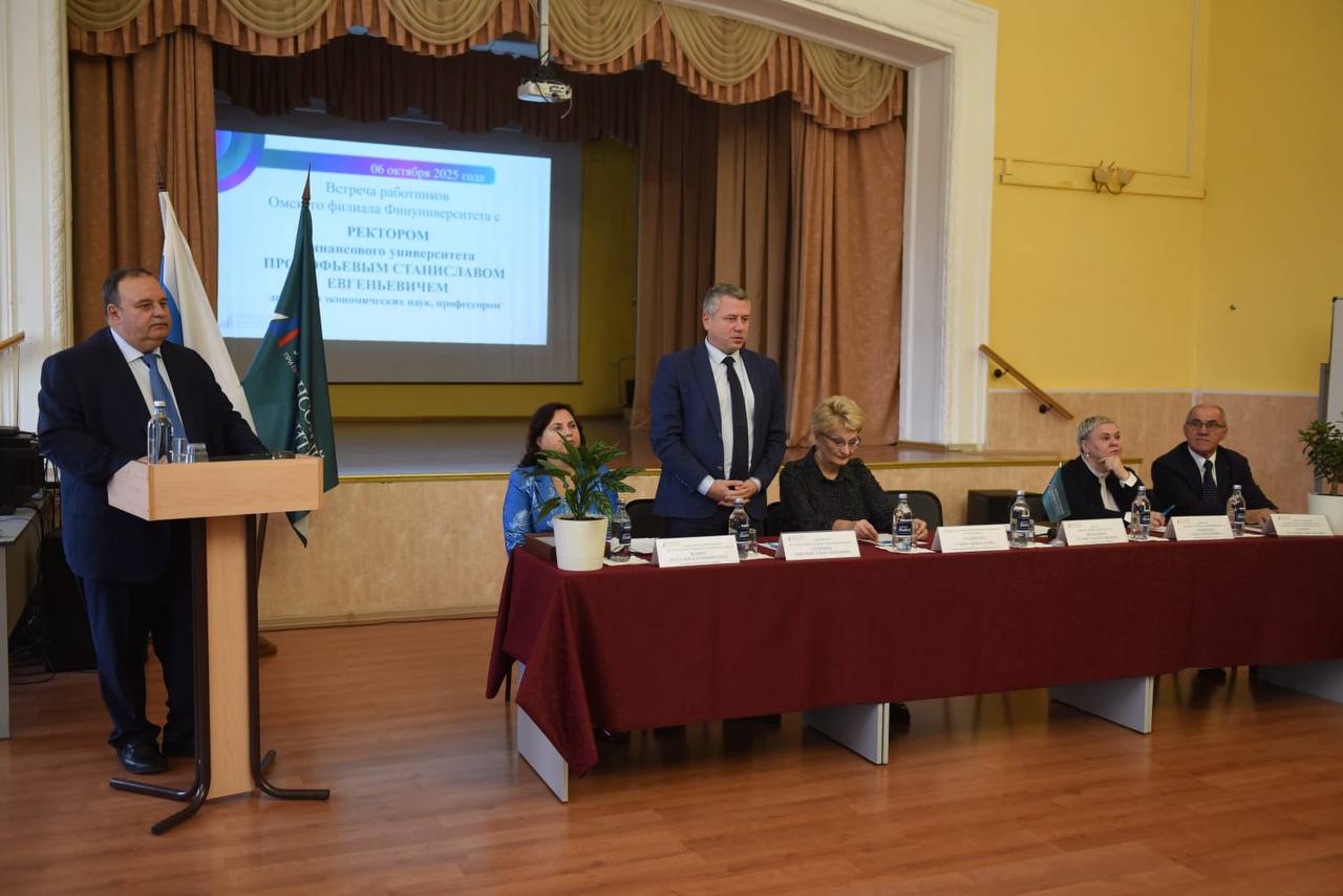 Ректор Финансового университета при правительстве РФ Станислав Прокофьев (слева) на встрече с работниками омского филиала

Фото: Снежана Дорошенко