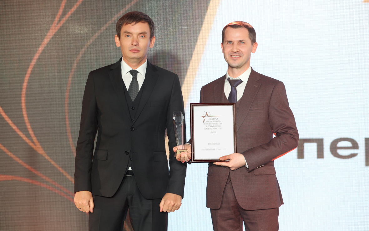 Слева направо: и. о. министра строительства и архитектуры РБ Артем Ковшов и генеральный директор ГК «Первый Трест» Ильдар Гарипов