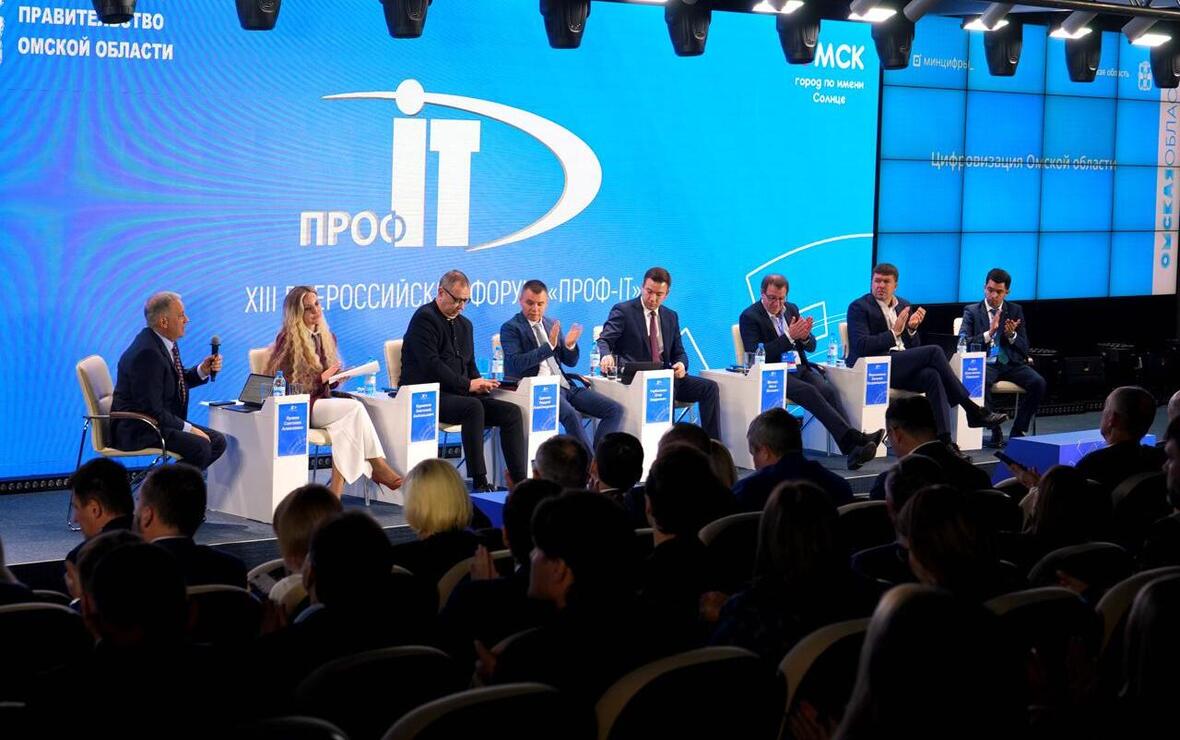 Фото: профитфорум.рф
