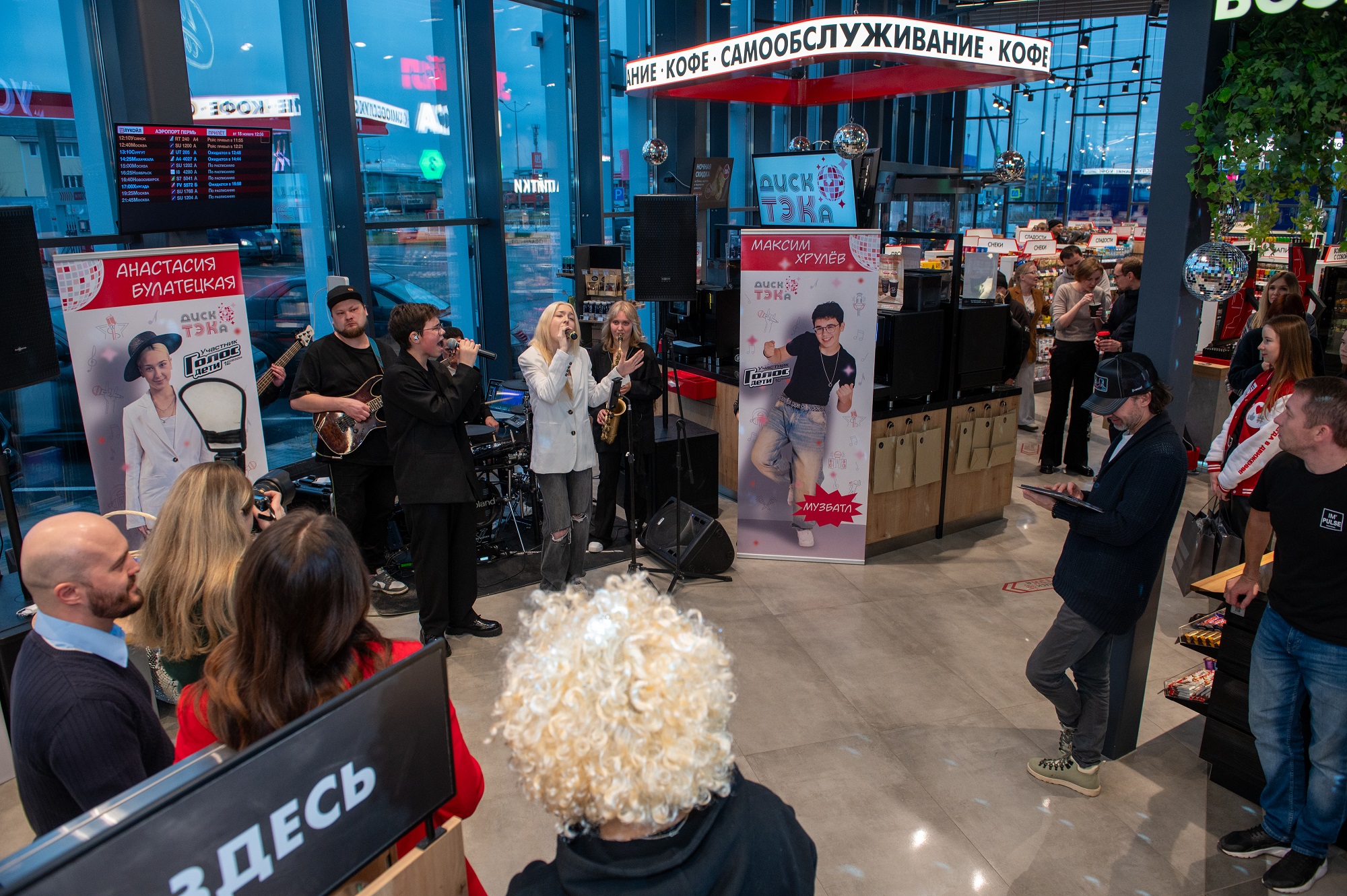 В Перми прошел первый кофейный рейв на АЗС «Лукойл»