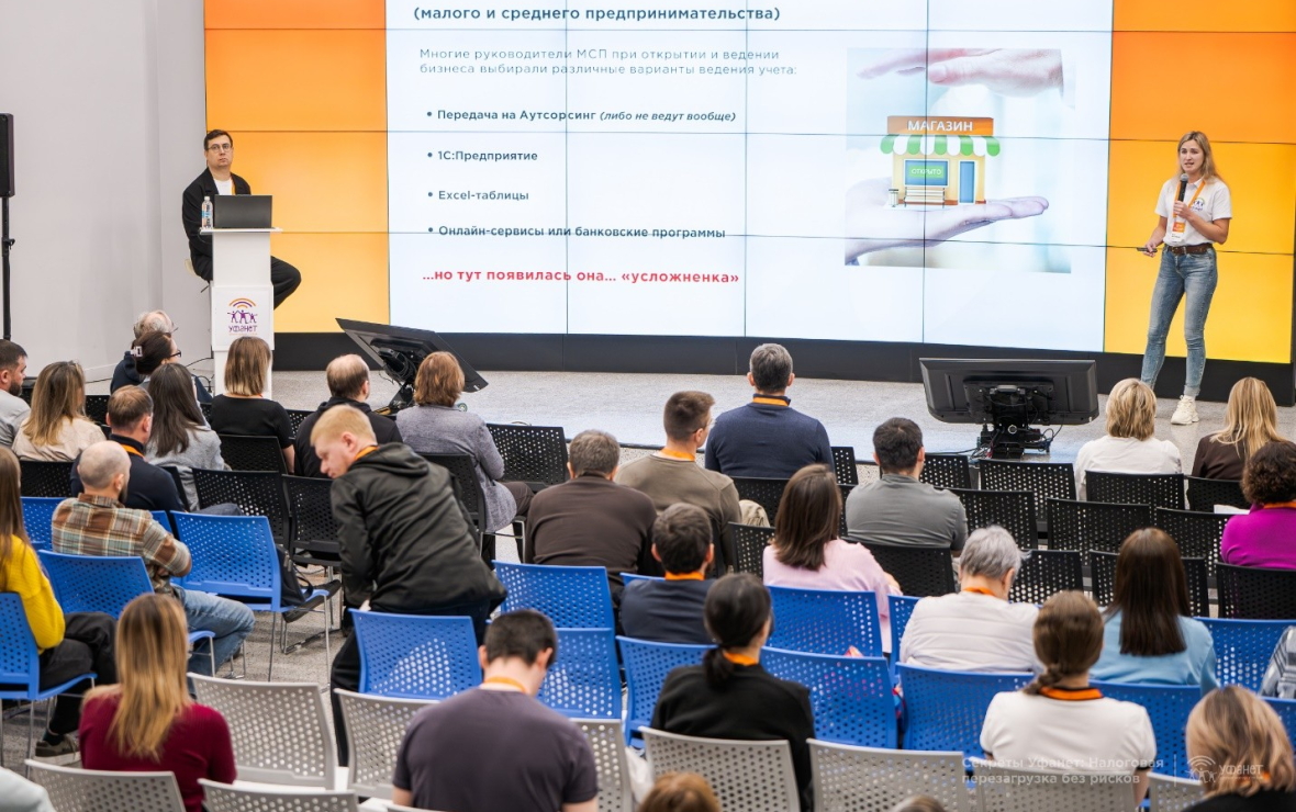 «Уфанет» раскрыл предпринимателям секреты безопасного бизнеса