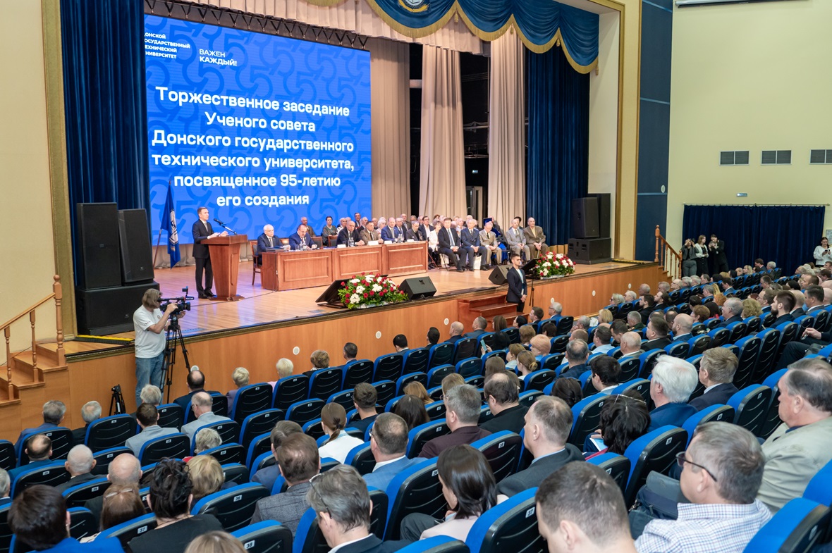 фото: ДГТУ