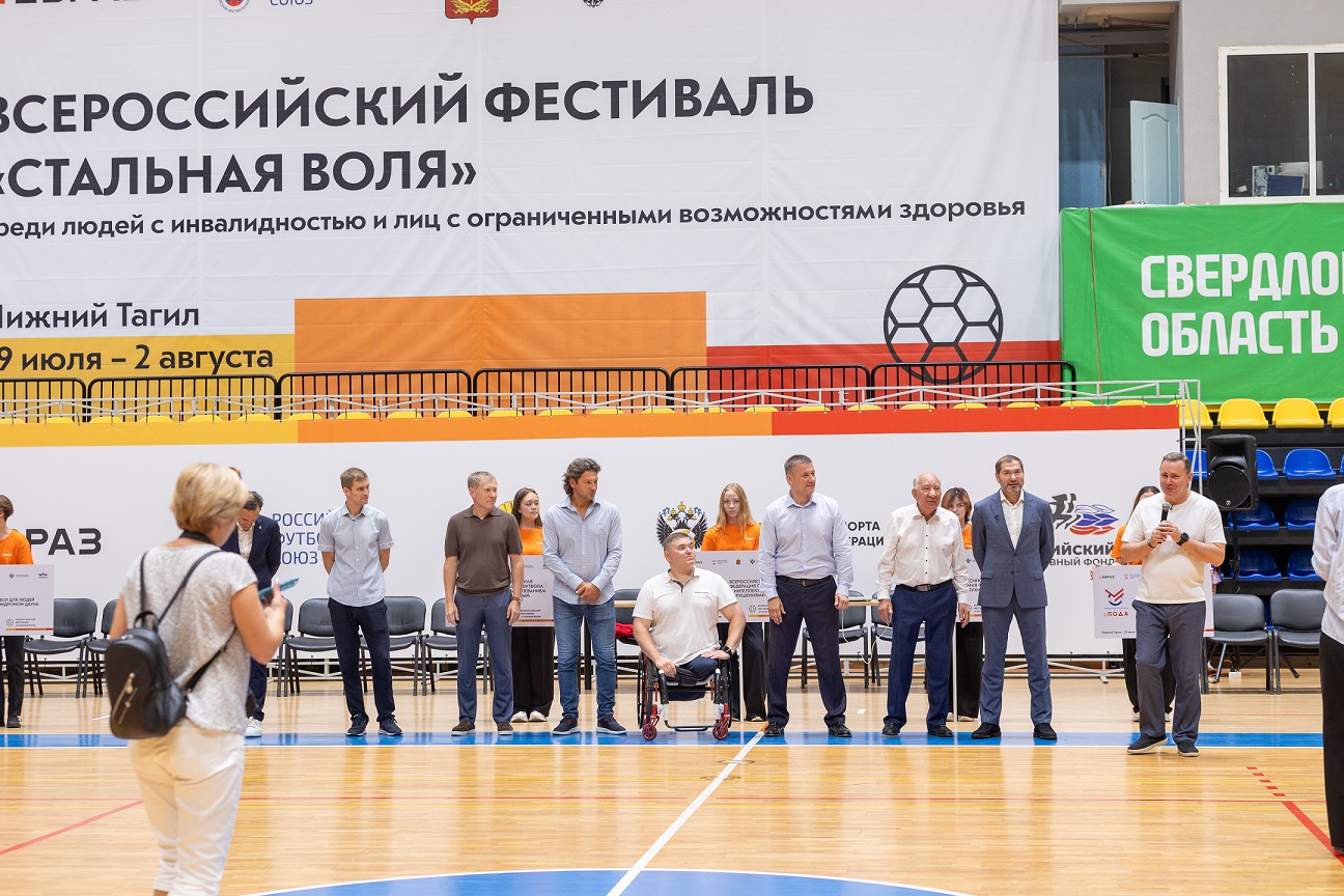 Почетные гости приветствуют участников фестиваля