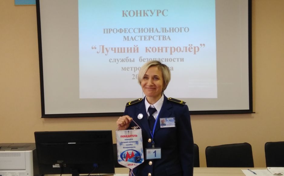 Победитель 
 - Светлана Кашина