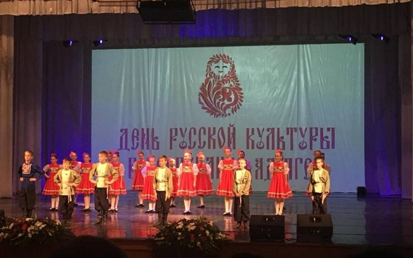 В Адыгее прошел День русской культуры