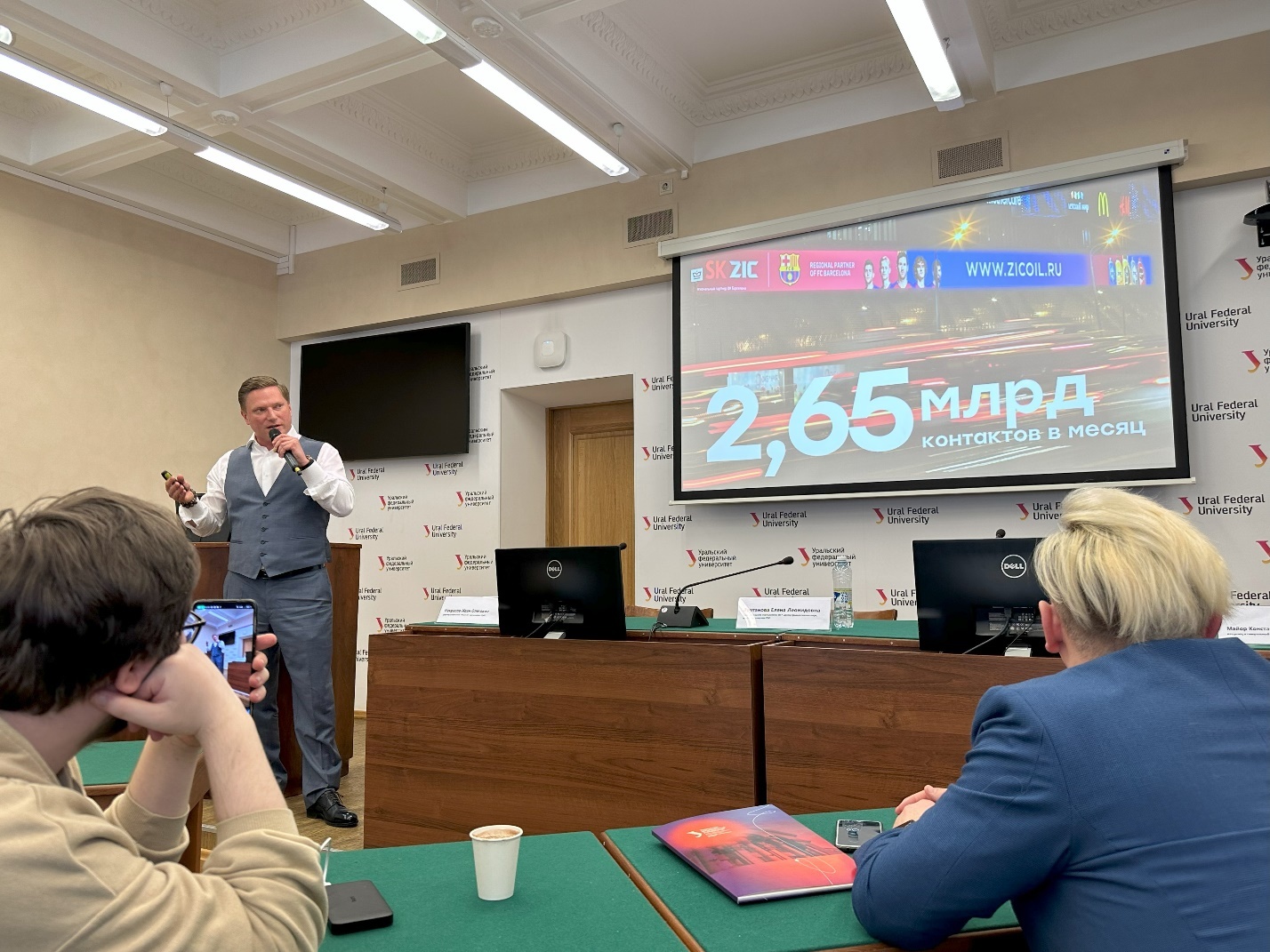 Выступление владельца Maer Константина Майора на научно-практической конференции факультета журналистики УрФУ в Екатеринбурге.