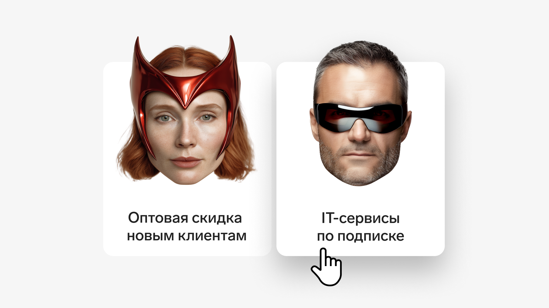 Контур и ВсеИнструменты.ру запускают проект в поддержку малого бизнеса