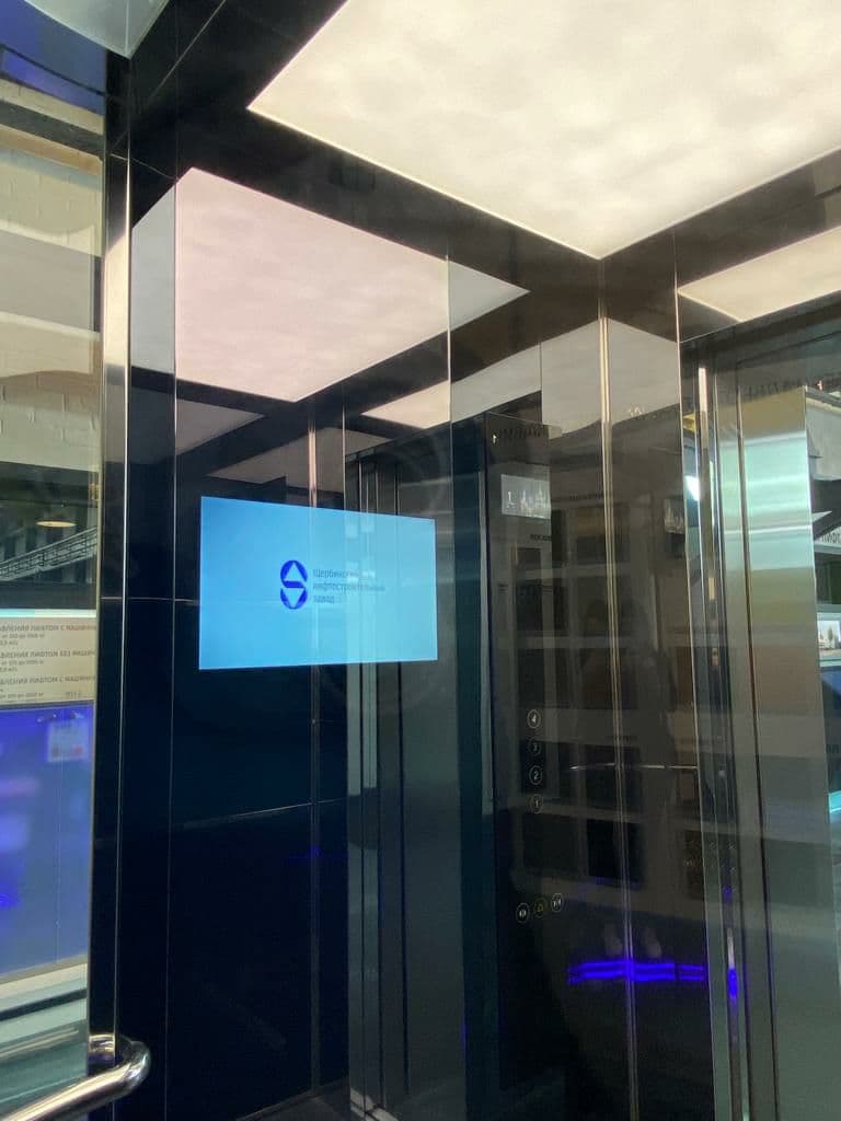 Лифты будущего. ЩЛЗ представил на форуме 100+ три инновационных решения