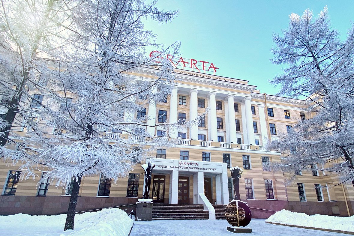 Фото: Музей современного искусства Эрарта