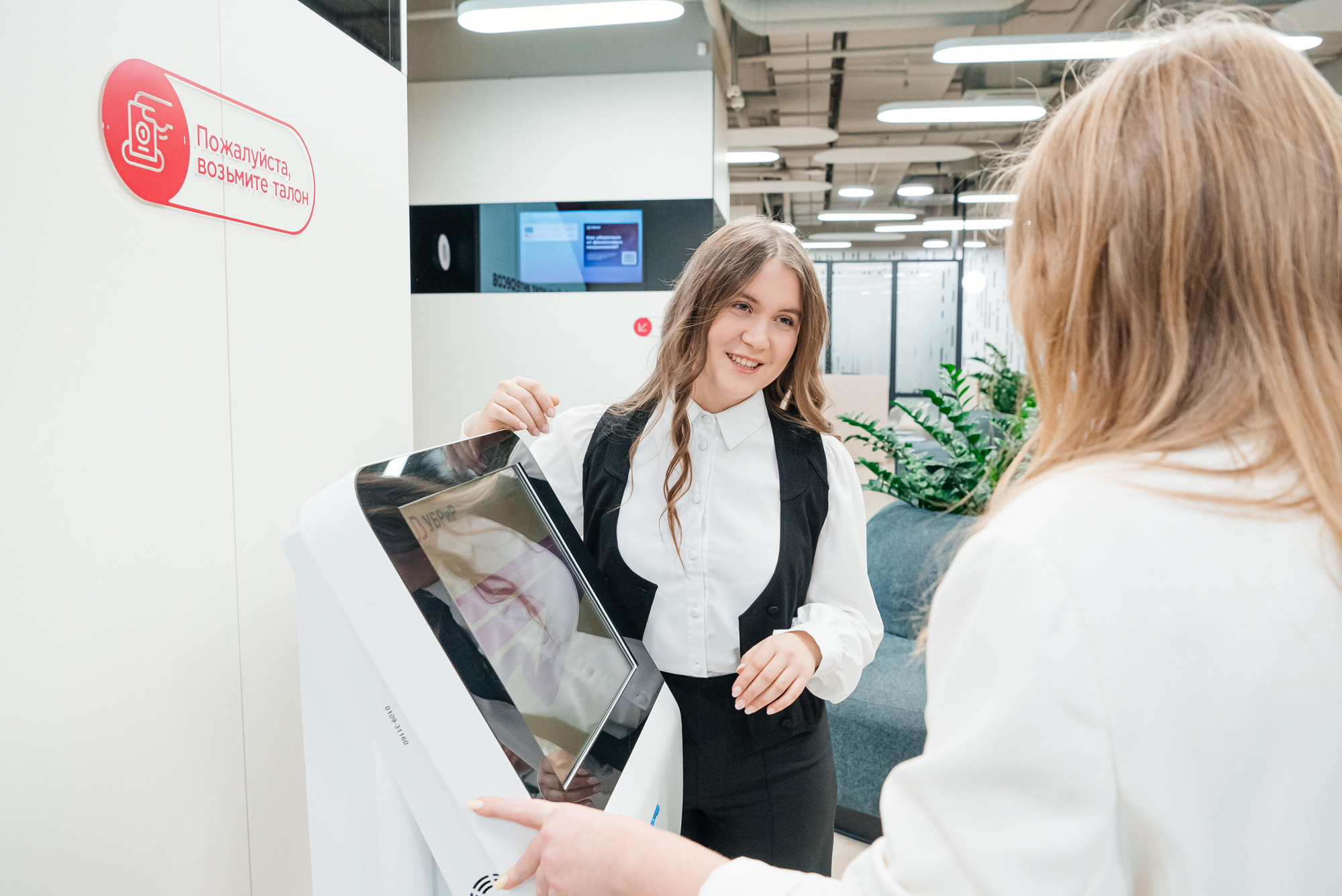 УБРиР предлагает сделать «Акцент на будущее» под 16% годовых