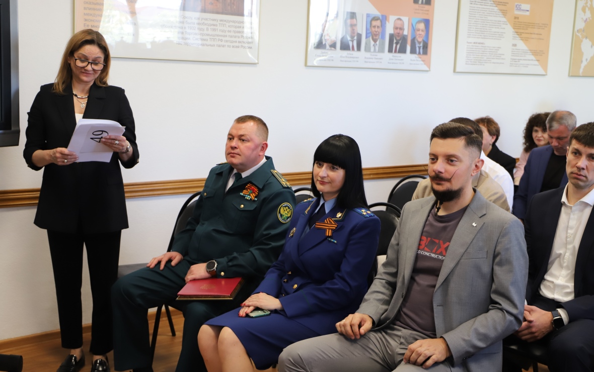 Фото: пресс-служба ТПП Липецкой области