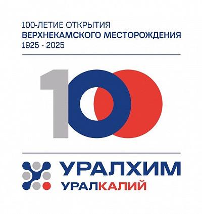 «Уралкалий» стал победителем премии «Экспортёр года-2025» в ПФО