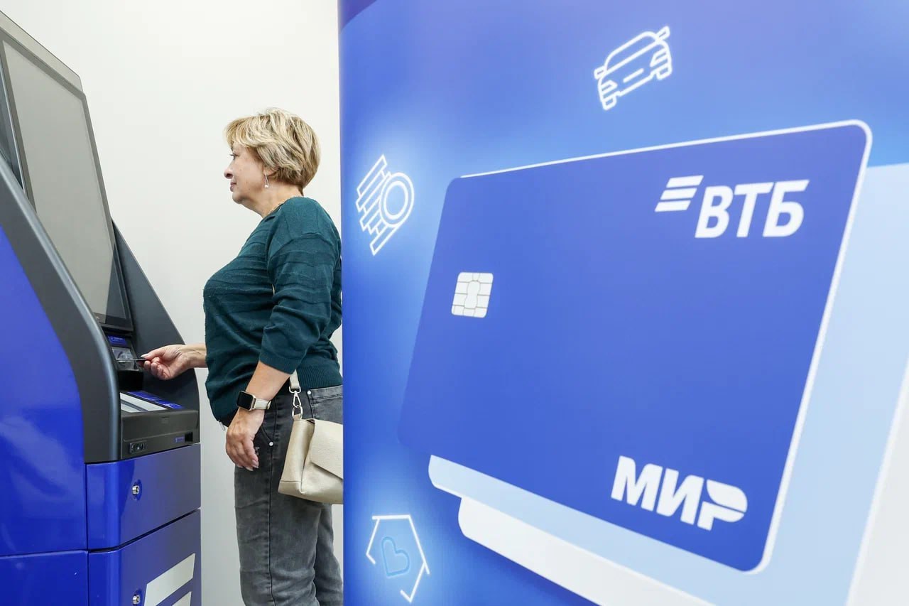 ВТБ снизил ставки по кредитам наличными