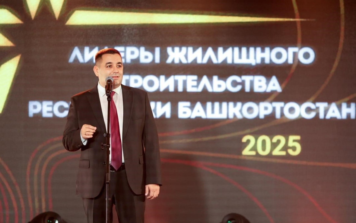 В Уфе назвали победителей премии в области жилищного строительства