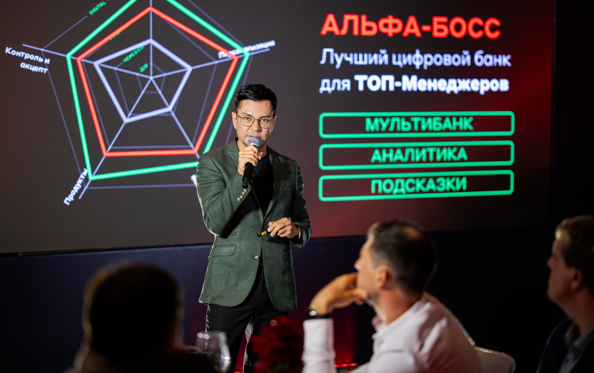 Алексей Ганеев, руководитель проектов дирекции развития цифровых продаж среднего бизнеса Альфа-Банка