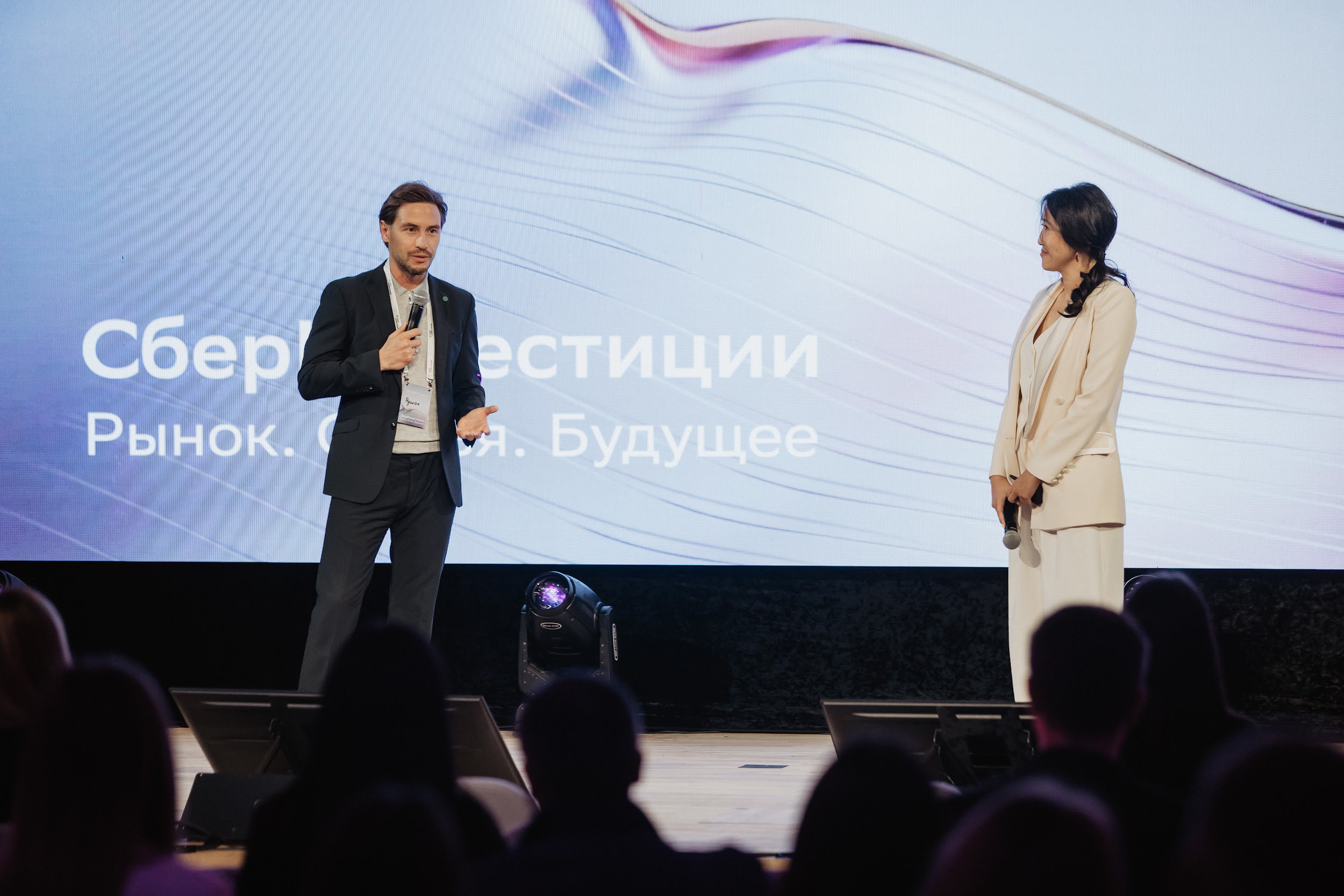 Татарстанцы проявляют интерес к инвестициям в акции местных компаний