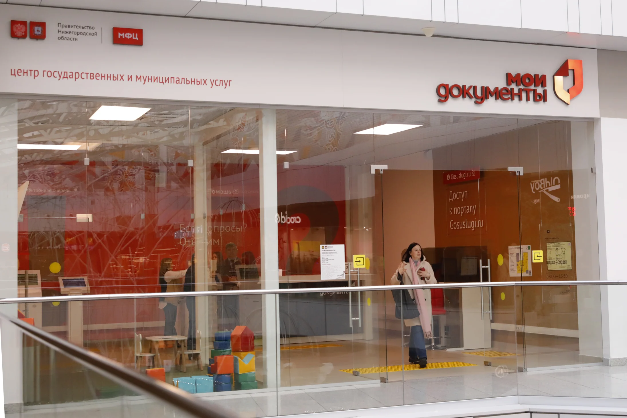 Фото: Кира Мишина