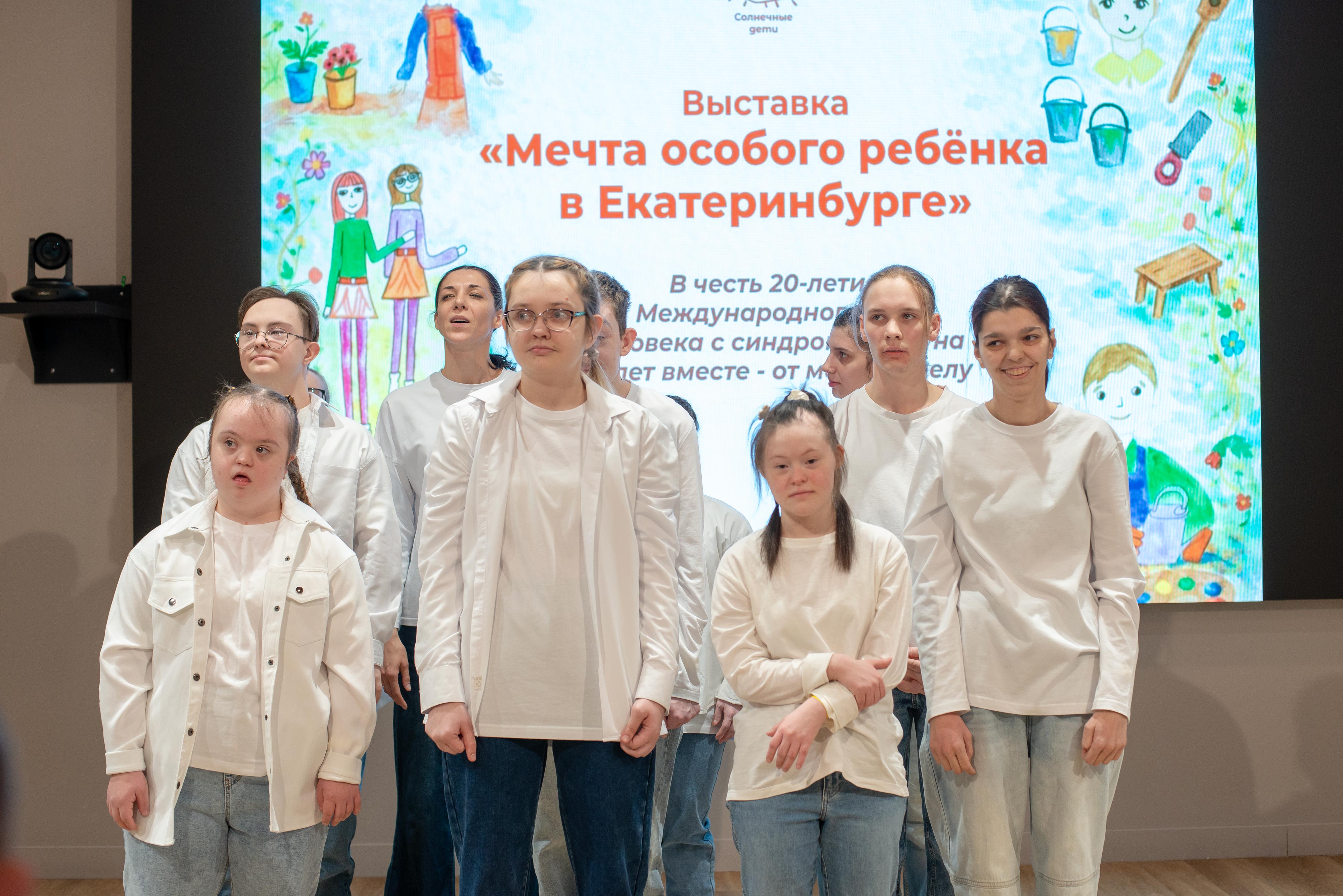 УБРиР поддержал инициативу Городского круга сотрудничества 