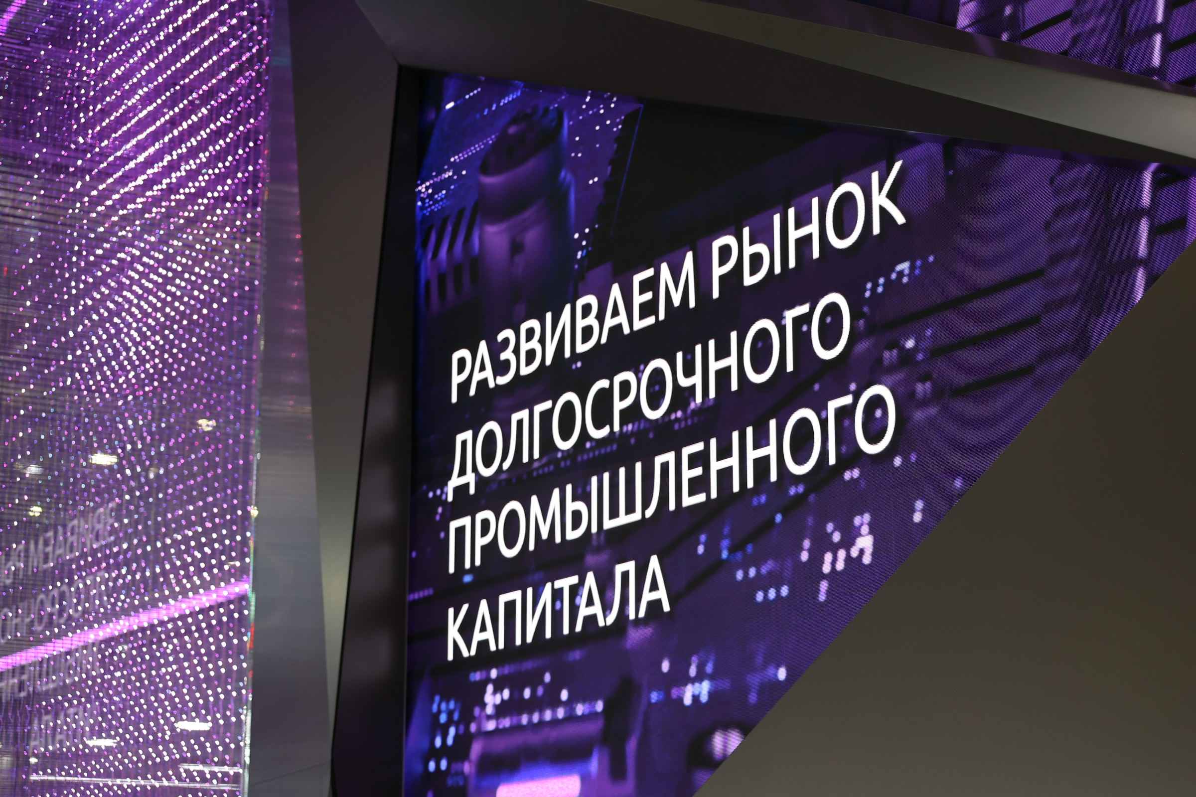 НОВИКОМ разместит бюджетные средства Красноярского края