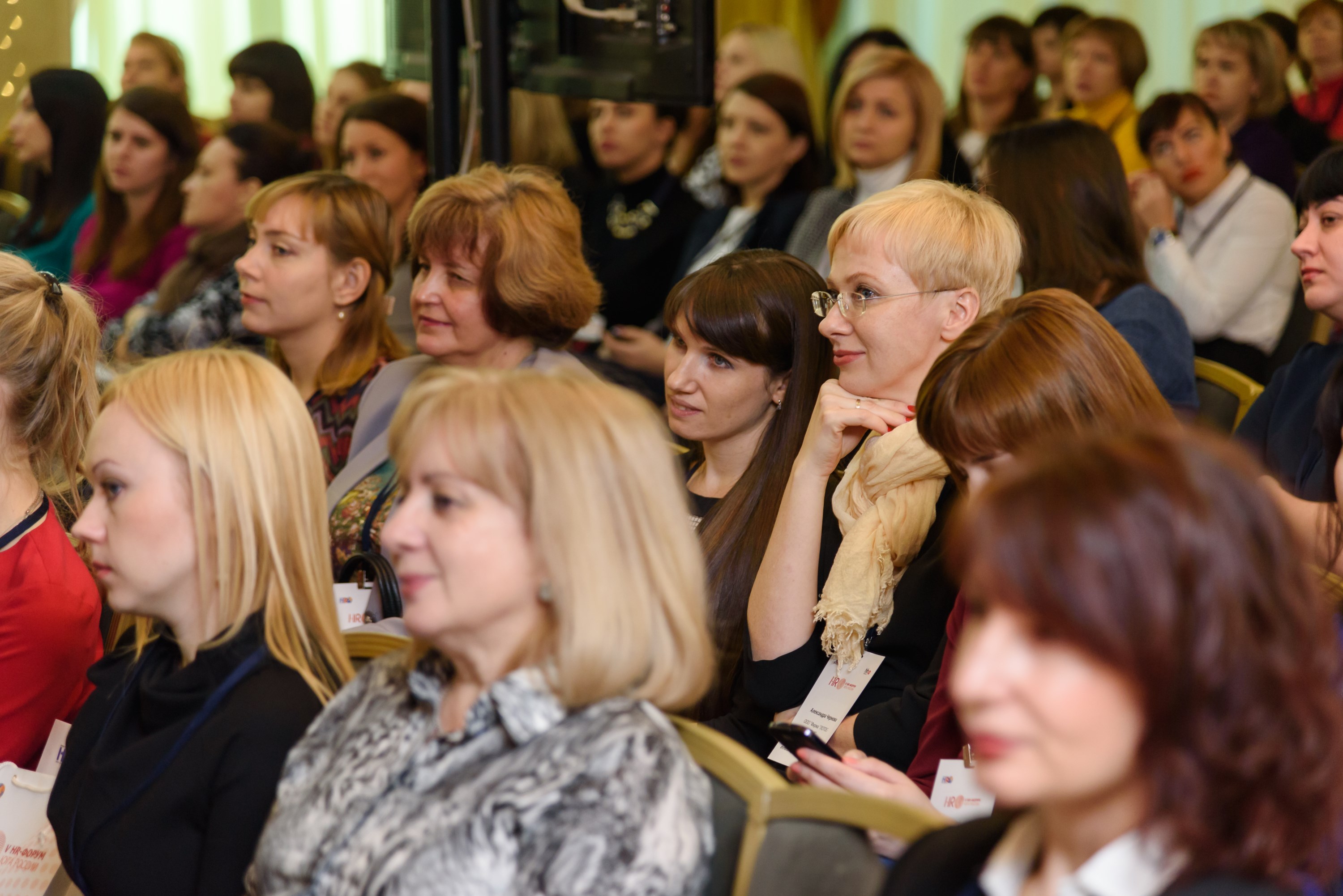 Пятый HR-Форум Юга России собрал более 160 работодателей региона