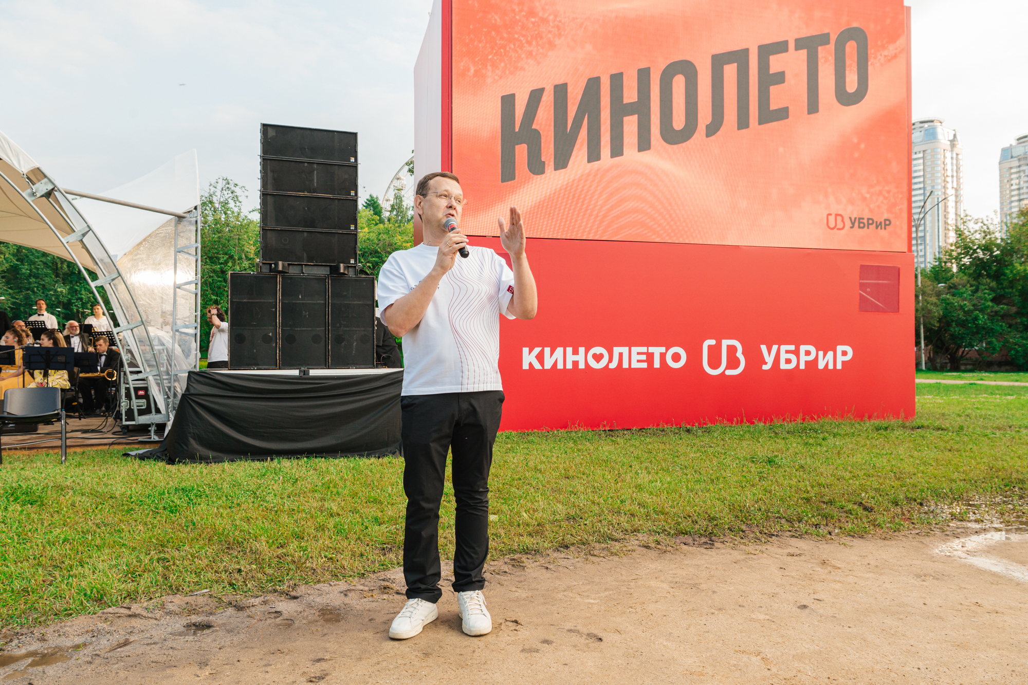 «Кинолето УБРиР»: в новом сезоне покажет зрителей на экране