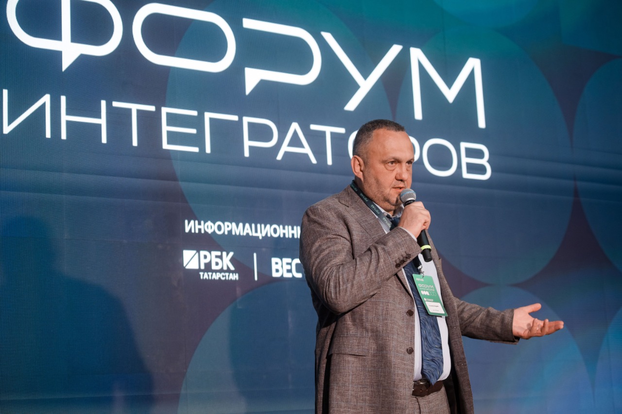 Генеральный директор Реглаб Андрей Ульянов на открытии Форума интеграторов. Фото: «Реглаб»