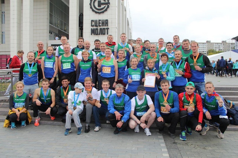 Команда «УРАЛХИМа» стала призером Пермского международного марафона