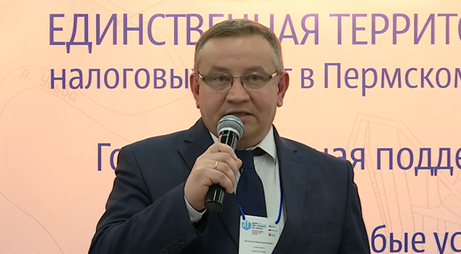 Новые резиденты ТОСЭР Чусовой инвестирует 300 млн рублей в производство