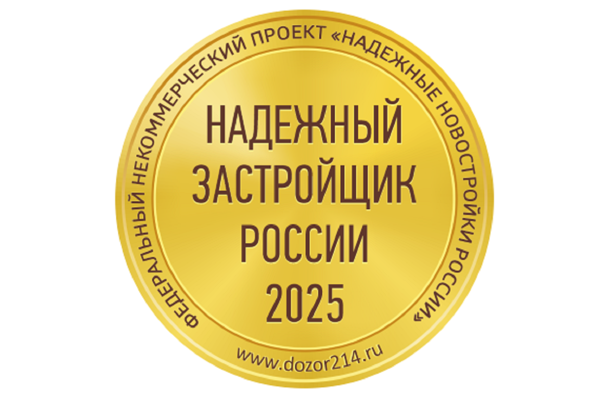 фото: ГК «Империя»