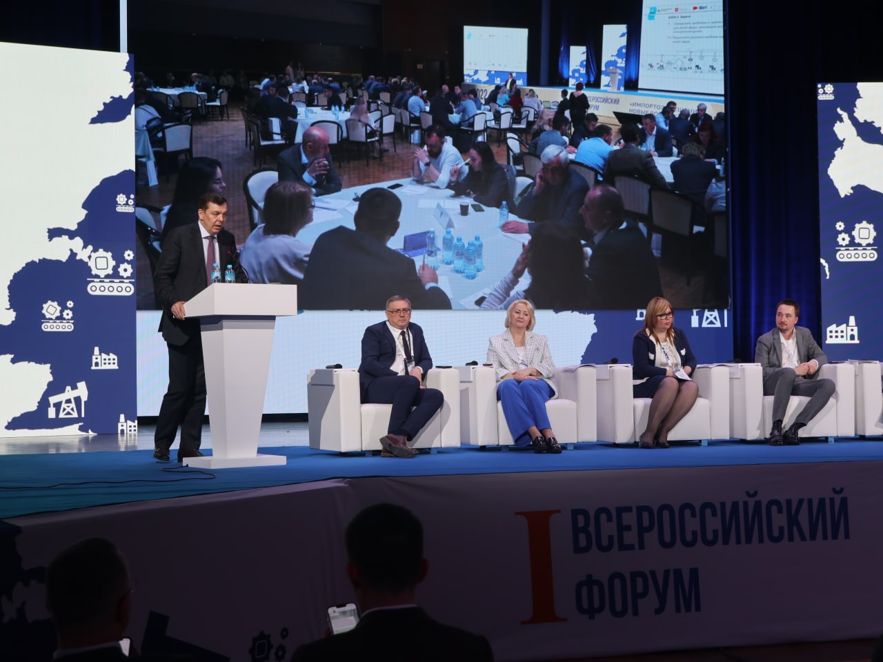 В Челябинске прошел Всероссийский Форум по импортозамещению. Итоги