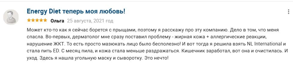 NL International — отзывы клиентов о продуктах компании