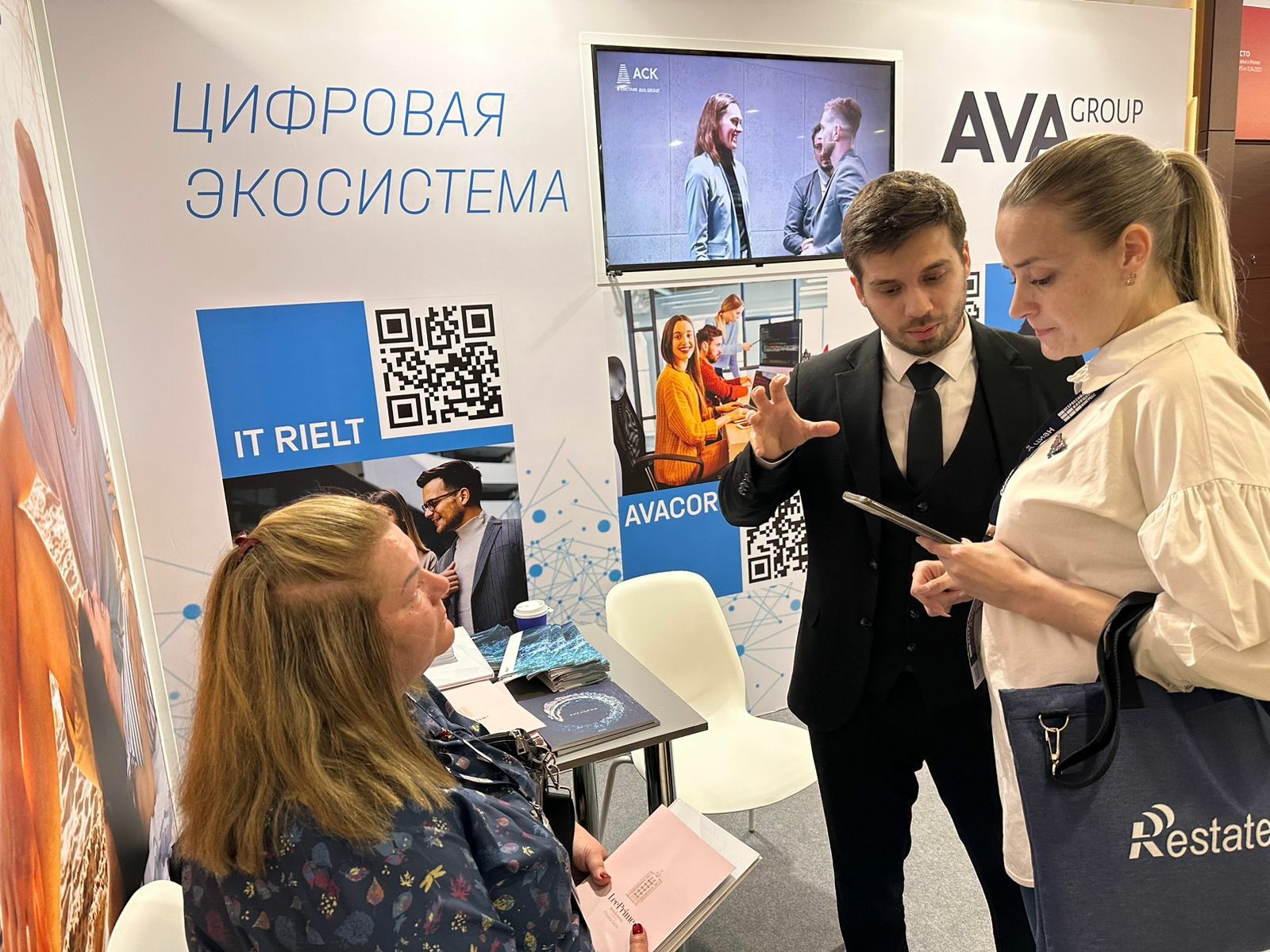 Холдинг AVA Group стал участником Всероссийского жилищного конгресса