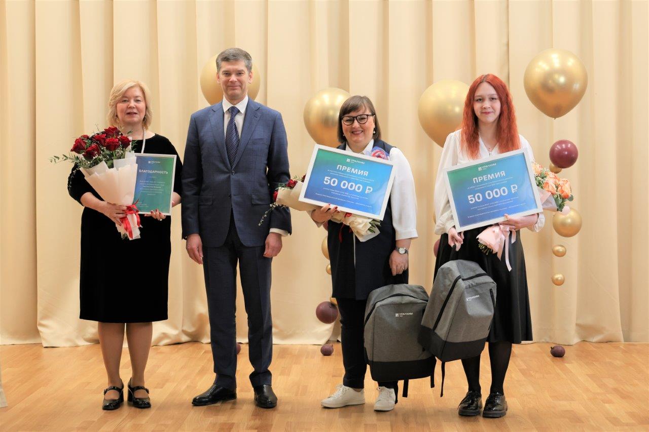 Награждение Анастасии Белоглазовой и её учителя в Перми