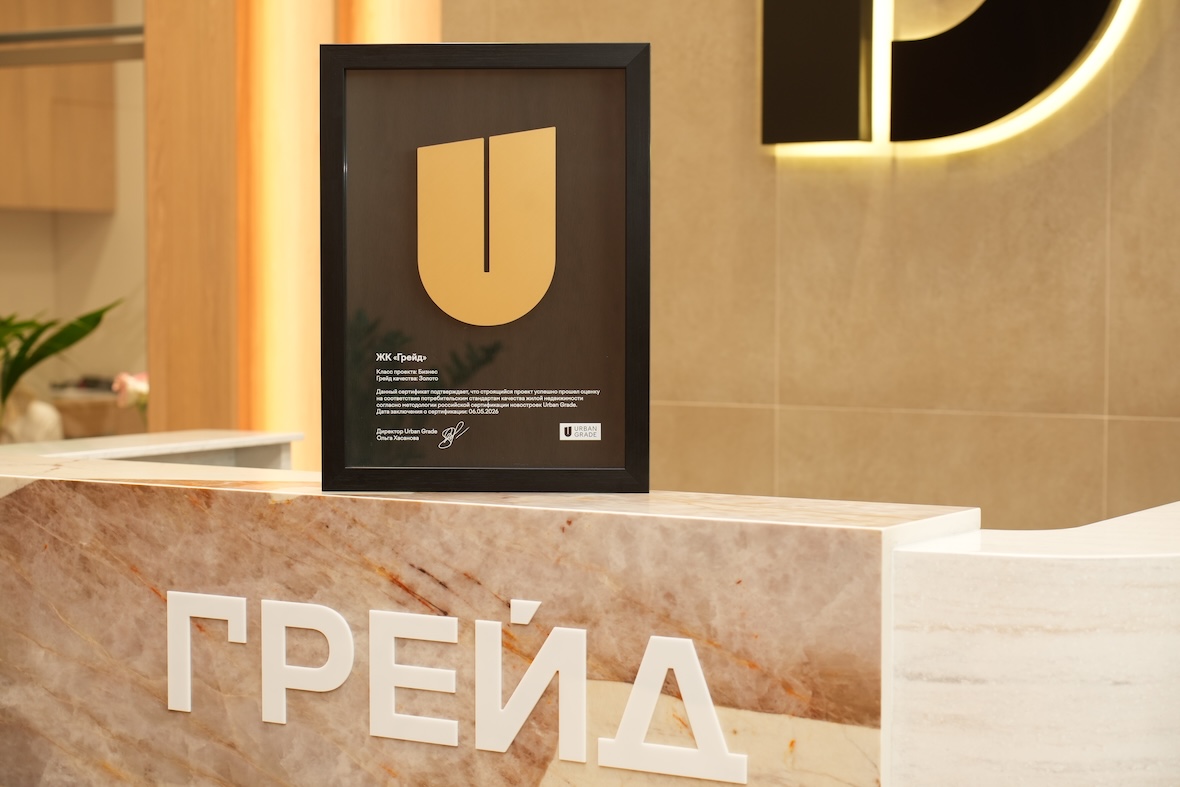 фото: ГК DOGMA
