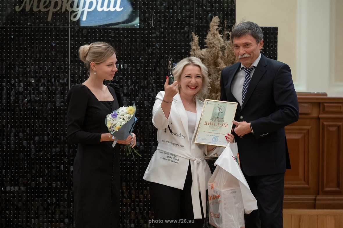 ТПП Ставрополья назовет победителей этапа премии «Золотой Меркурий»